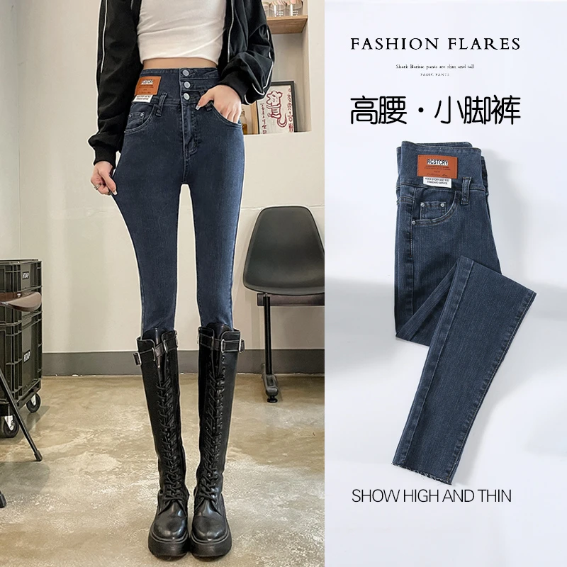新款2024秋冬季女装高腰牛仔裤女弹力加绒加厚小脚长裤女铅笔裤