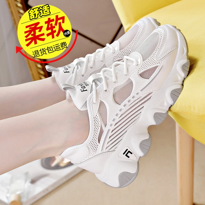 品牌专柜老爹鞋女2024夏季新款防滑厚底休闲百搭运动跑步旅游鞋女