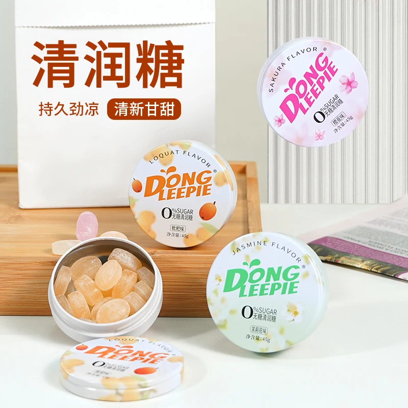 清润喉糖润喉口气清新薄荷糖果强劲清铁盒装零食清凉添加口味美味