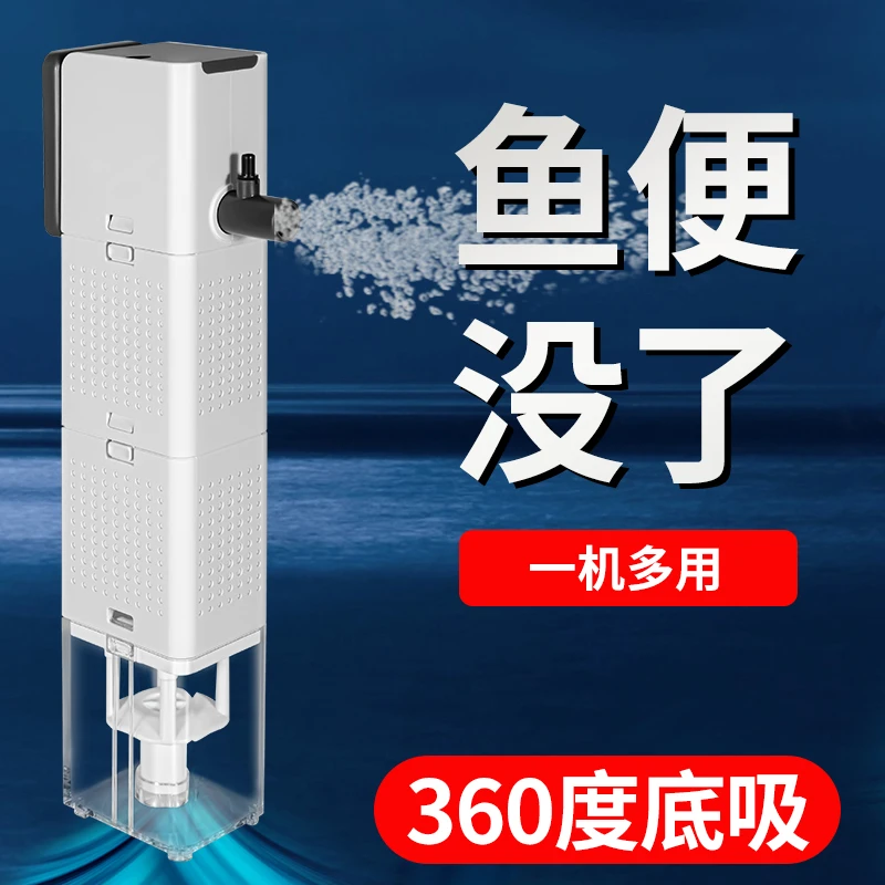 鱼缸过滤器养鱼家用免换水四合一净水循环泵小型静音增氧潜水泵