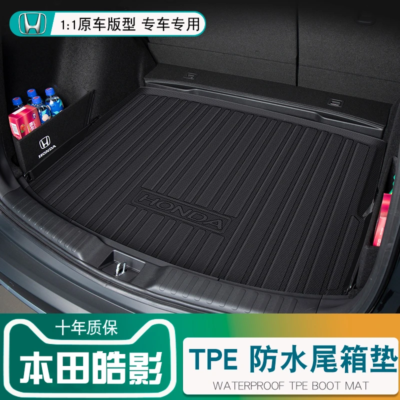 适用2025款本田皓影后备箱垫专用浩影尾箱垫TPE防水改装混动七座