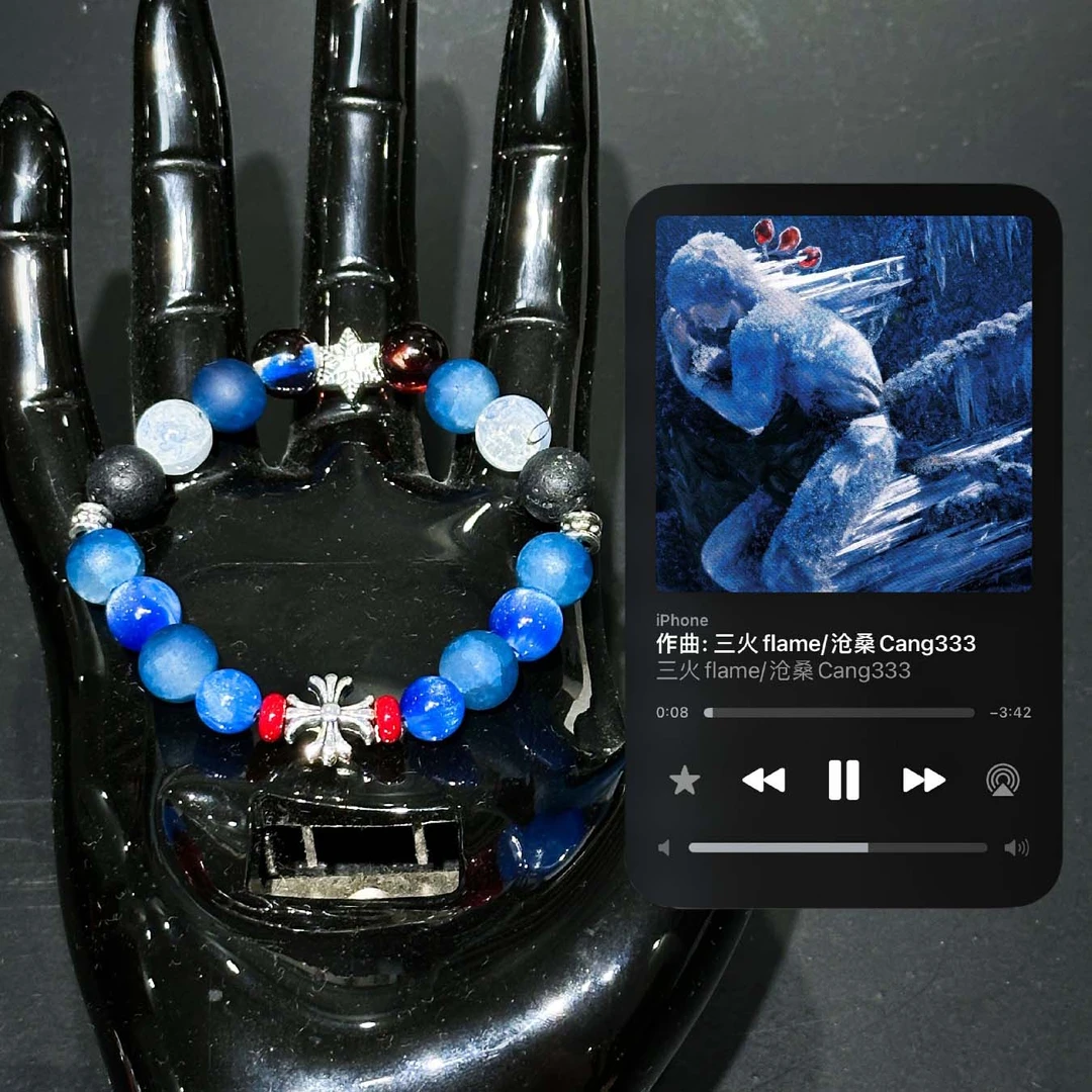 铜合金亚克力手链 灵魂对撞 三火flame被你骗和你吻 专辑封面手链