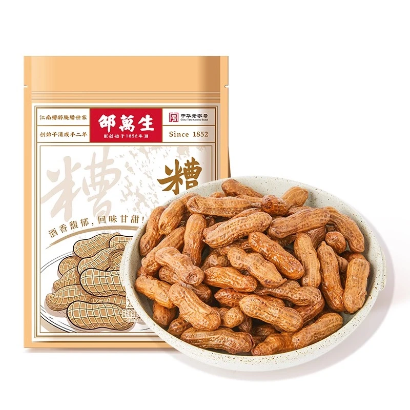 邵万生糟醉花生水煮花生带壳卤花生家用下酒菜零食小吃开袋即食