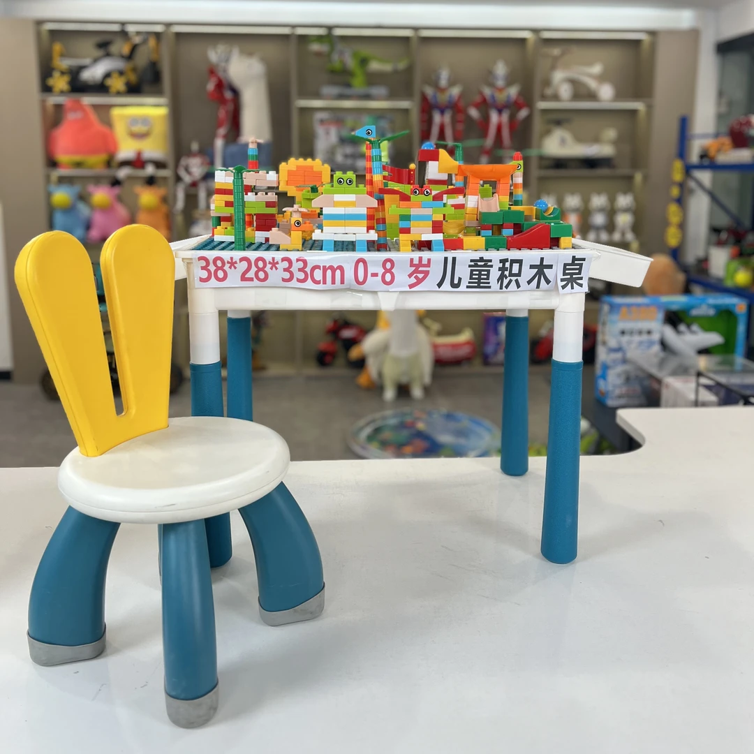 （永成）儿童多功能积木桌带萌兔椅（送80颗粒积木）尺寸38*28*33CM