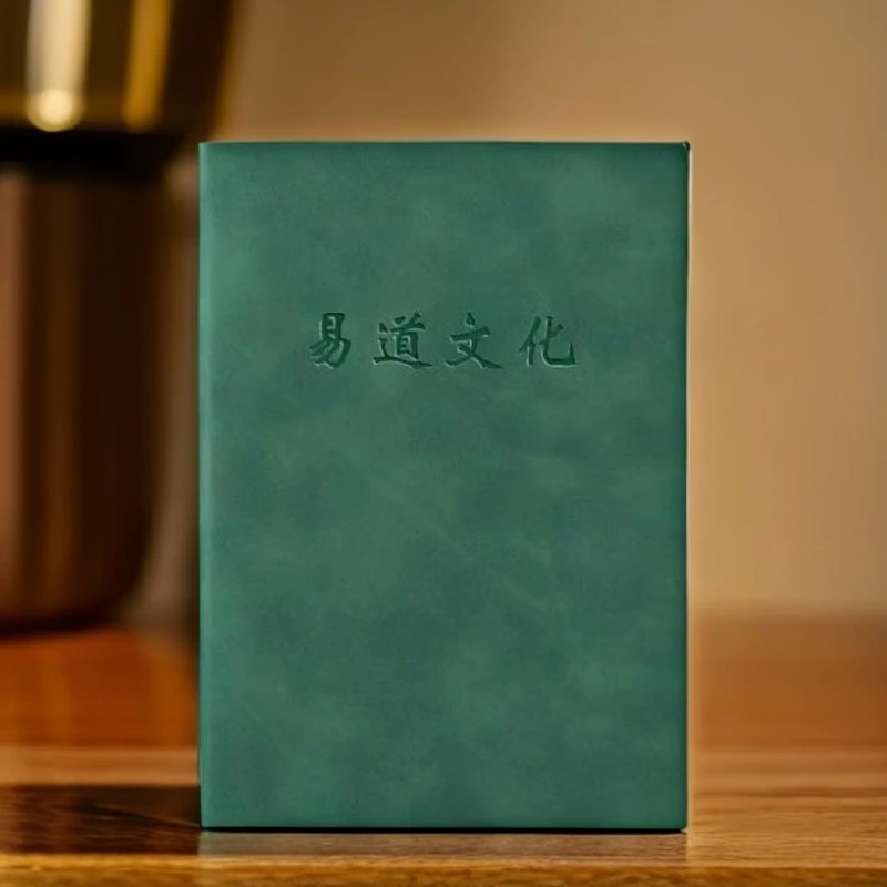 精美皮面学习笔记本