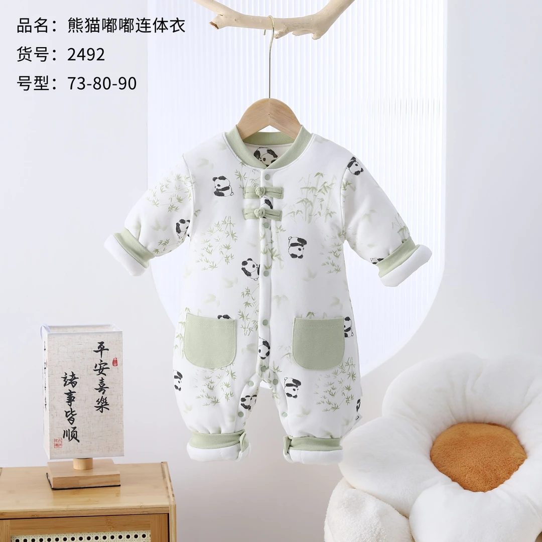 今诺SS-301-500贝萌高品质婴儿蝴蝶衣连体秋冬款棉衣两件组合装