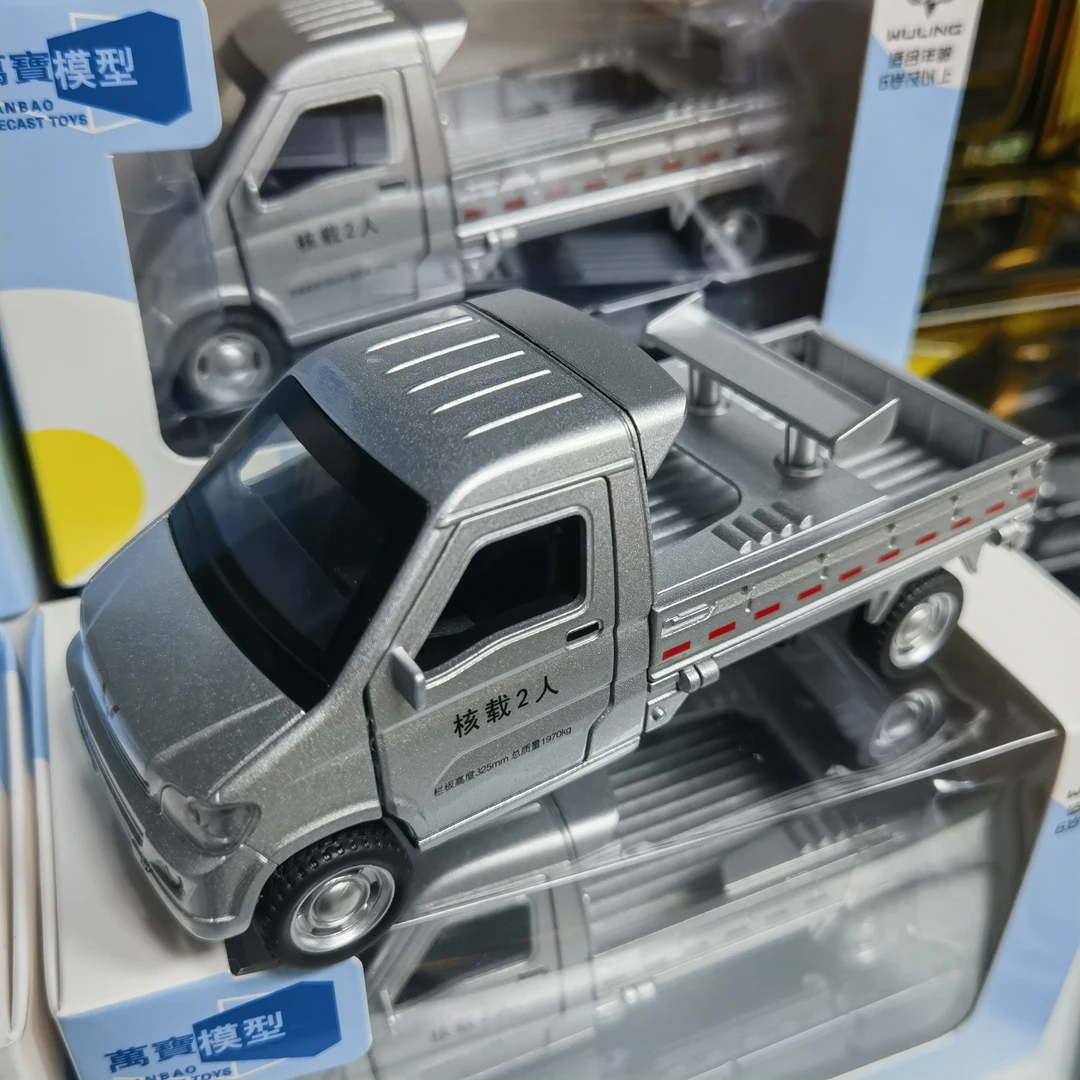合金声光五菱货车1:32模型五开回力车