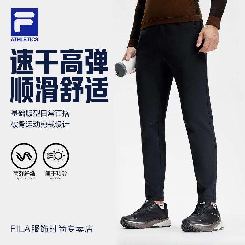 Fila/斐乐男子【破骨剪裁春秋运动裤】商务休闲直筒长裤