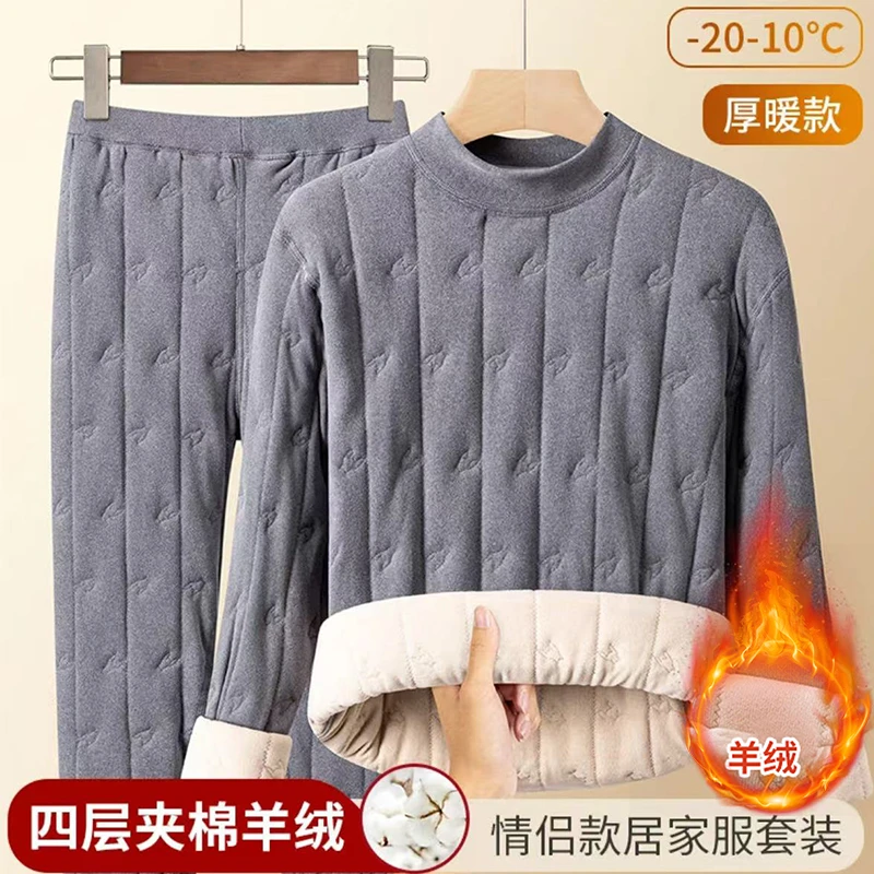 秋冬季家居服保暖套装四层加厚绵羊绒柔软顺滑加绒防寒男士两件套