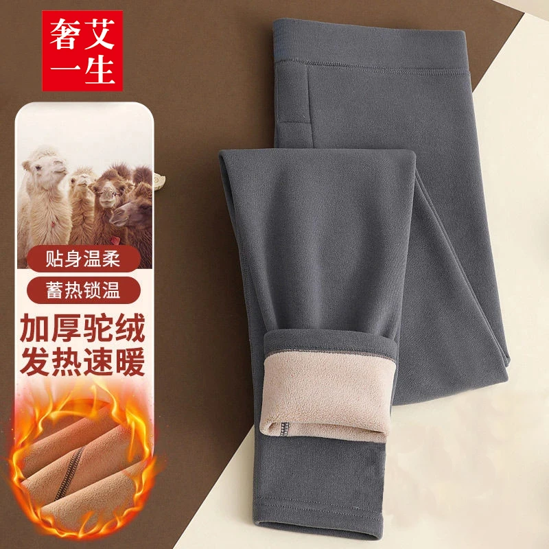 秋冬季男士保暖长裤加绒加厚护膝蓄热锁温柔软舒适秋裤纯色打底裤