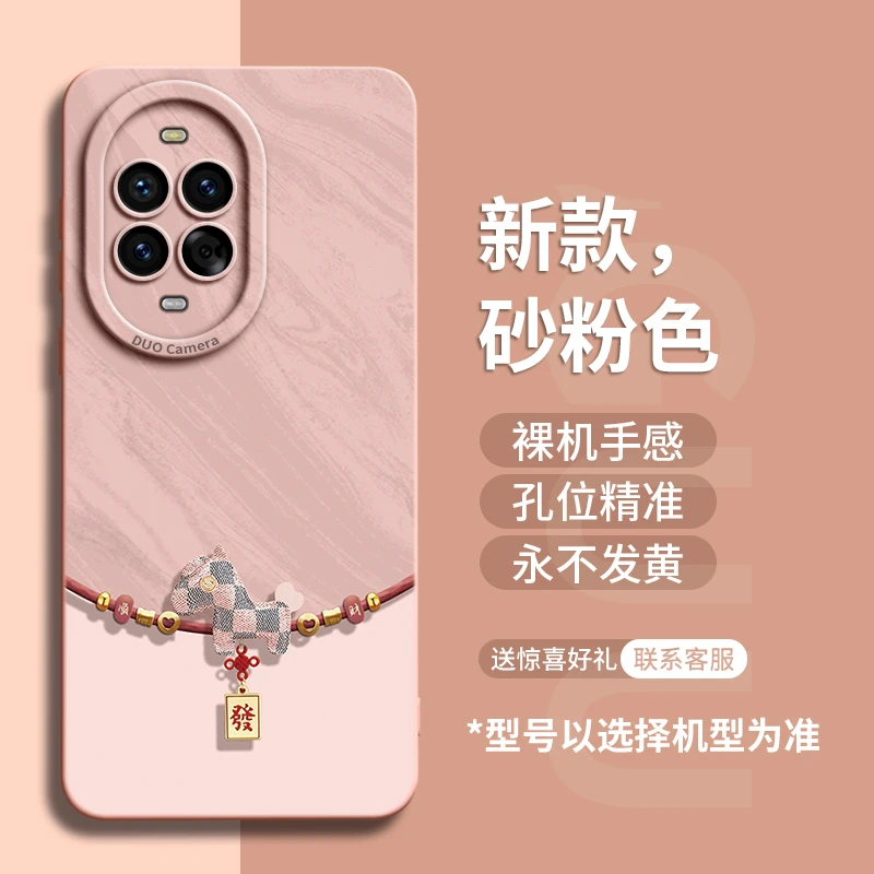 适用华为nova14pro手机壳nova13保护2024套13ultra新款12pro硅胶u