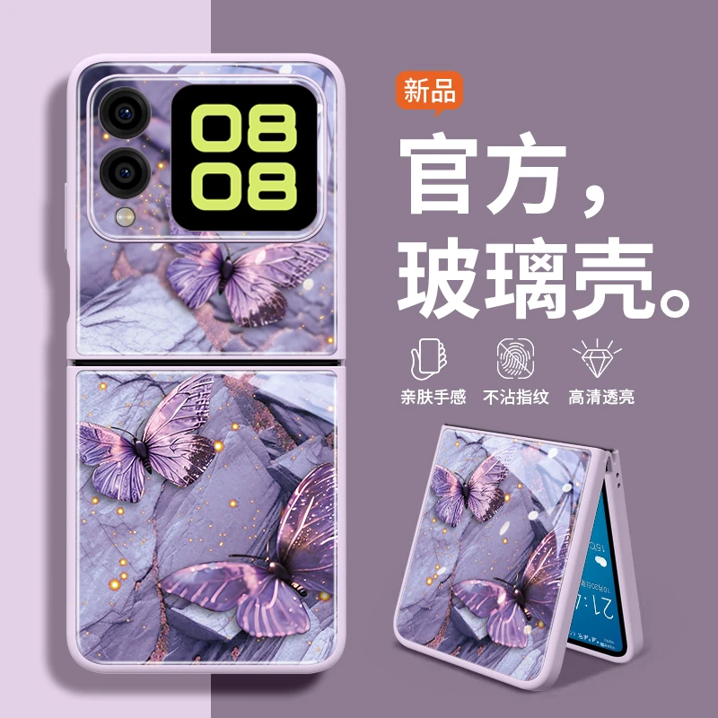 砾石蝶影适用华为novaflip手机壳新款玻璃壳Nova Flip小折叠屏保