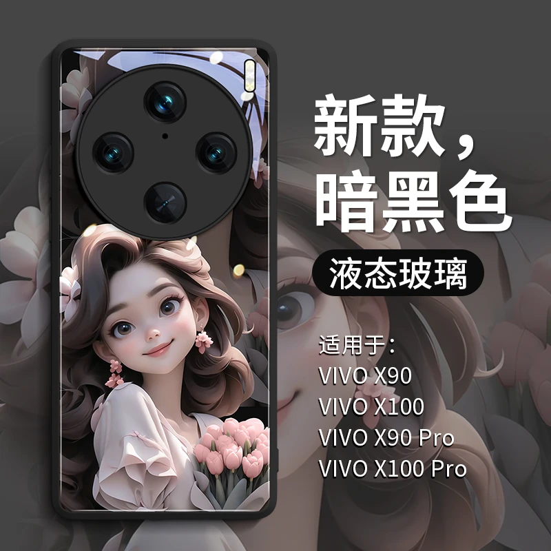 蝴蝶公主兔vivoX100Pro手机壳X100玻璃vivox100peo 新款vivi女款