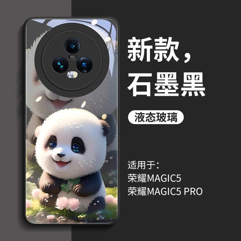 草地熊猫适用荣耀magic5pro手机壳新款h华为荣耀magic5镜头全包ma
