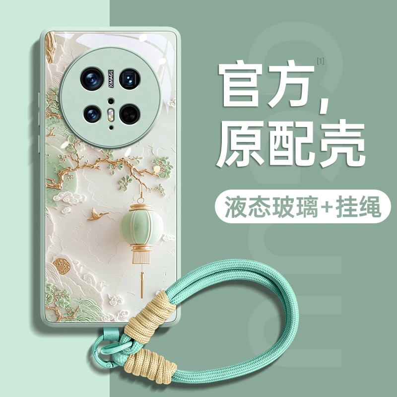 灯笼适用华为mate70pro手机壳mate70套mate70pro+新款玻璃70高级