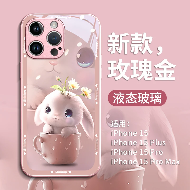 盆栽兔ins适用苹果17手机壳镜头全包iPhone16promax卡通防摔15pro