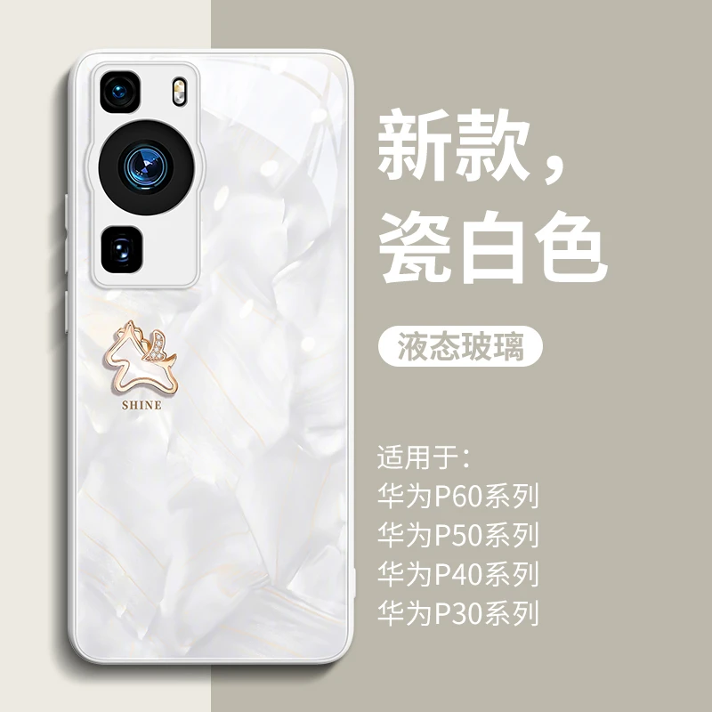 洛可可小马适用华为p60手机壳新款p60pro高级p50防摔p50pro全包p3