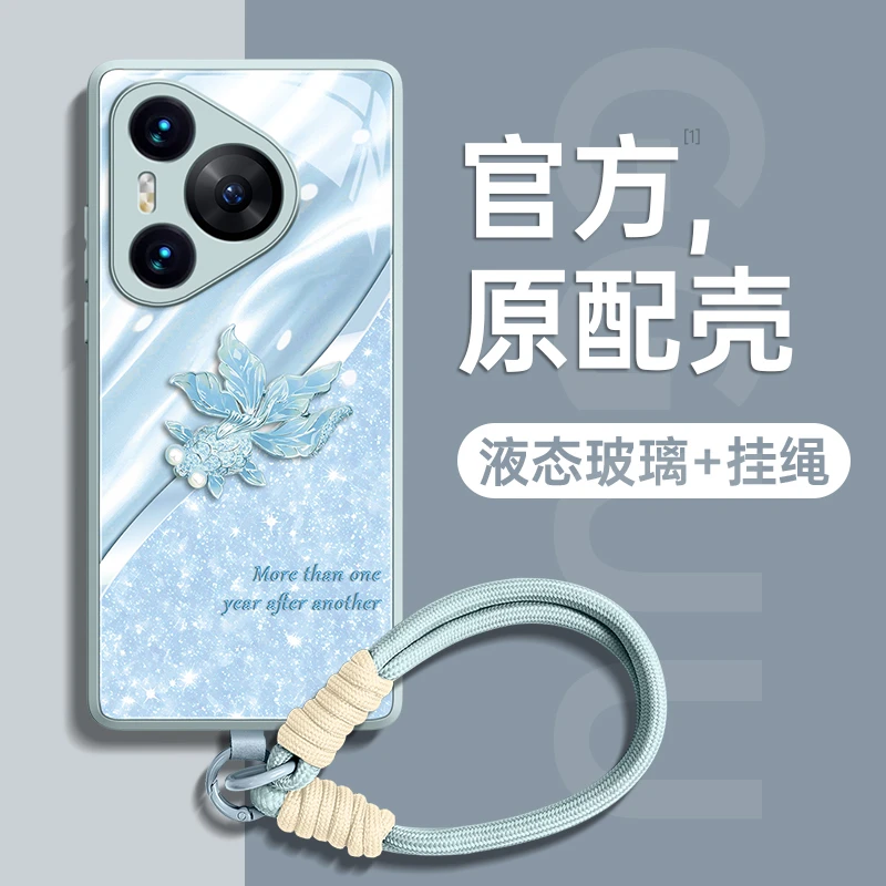 年年有鱼适用华为Pura80pro手机壳Pura70新款70ultra玻璃P60带202