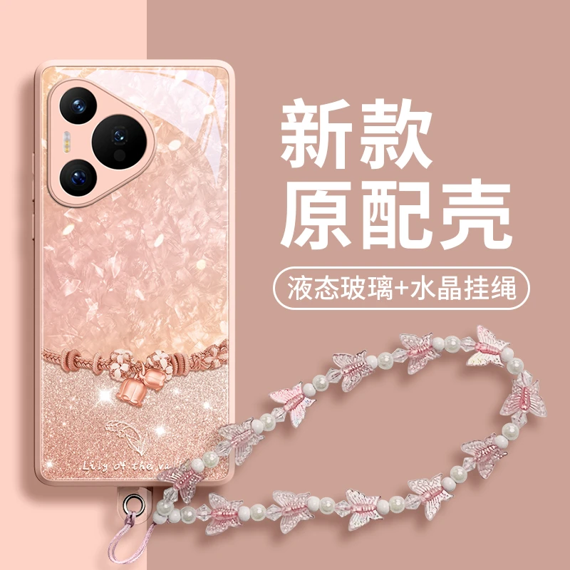 华为pura70手机壳puar70ultra新款p60的高级感p40女款p50高级感女