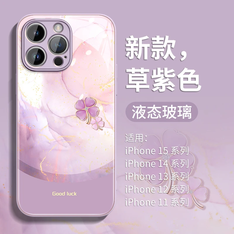 鎏金四叶草适用苹果17ipromax手机壳iphone16pro保护套15新款14外