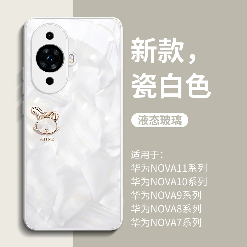 洛可可防摔适用华为nova11手机壳新款nova10全包nova9玻璃11pro女