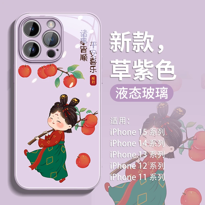 可爱唐美人适用苹果17手机壳新款iphone16promax玻璃壳15pro秋冬