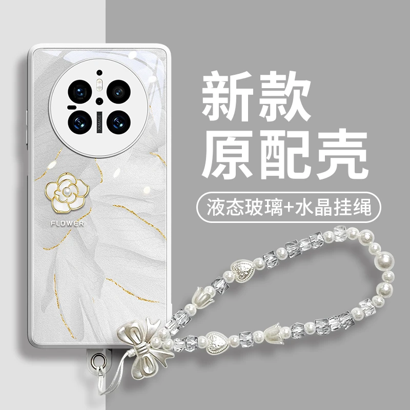 适用华为mate80手机壳防摔mate70网红潮牌保护套60pro+简约50全包