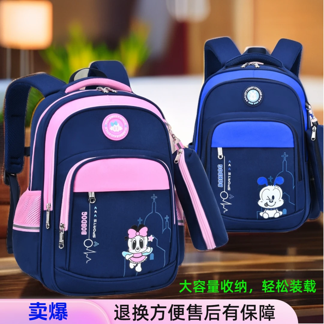 英伦潮流小学生书包女童男童初中生轻便书包4-6书包小学生1-3年级