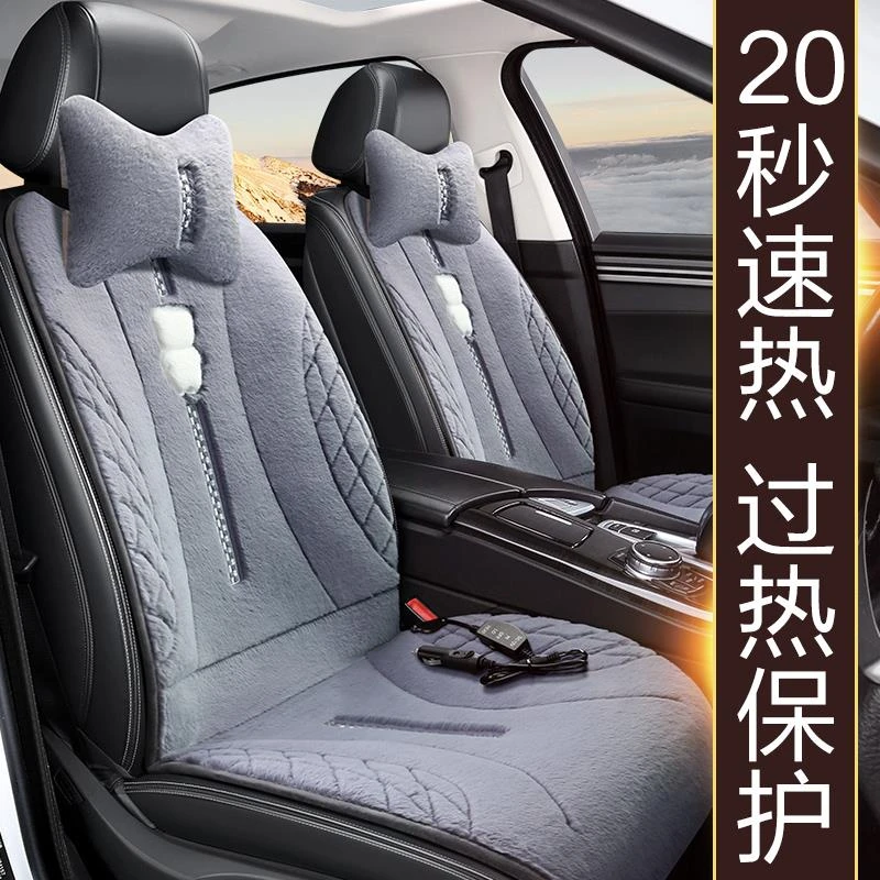 汽车车载电加热坐垫点烟器插口电热毯车接口座椅12v后座速热冬天