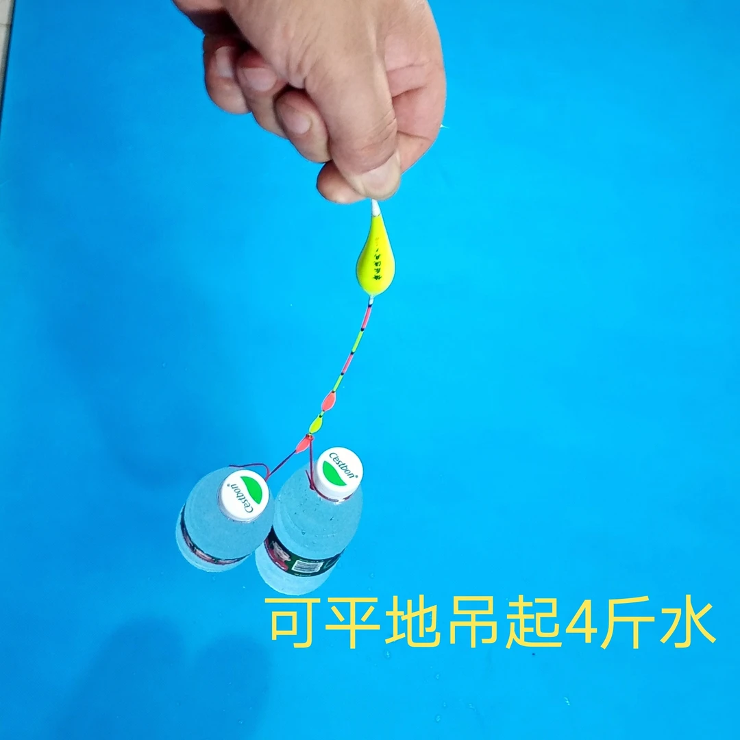 垂钓青鱼草鱼大物加粗三棱尾两头纳米漂醒目浮漂鲢鳙专用灵敏鱼漂
