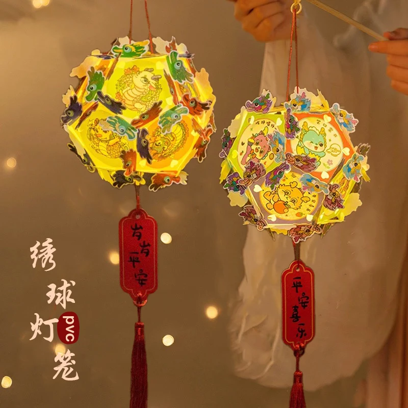 2025年小龙年儿童手提灯笼蛇年花灯pvc趣味镂空发光diy材料包