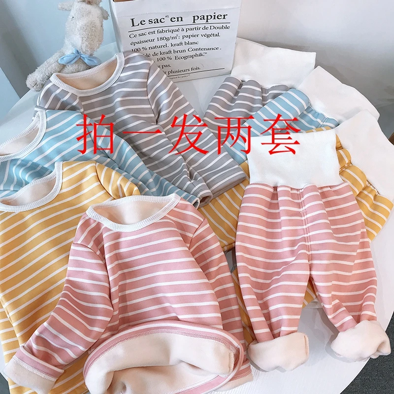 工厂现货两套装儿童高腰保暖内衣套装加绒宝宝婴儿套秋衣裤0-8岁