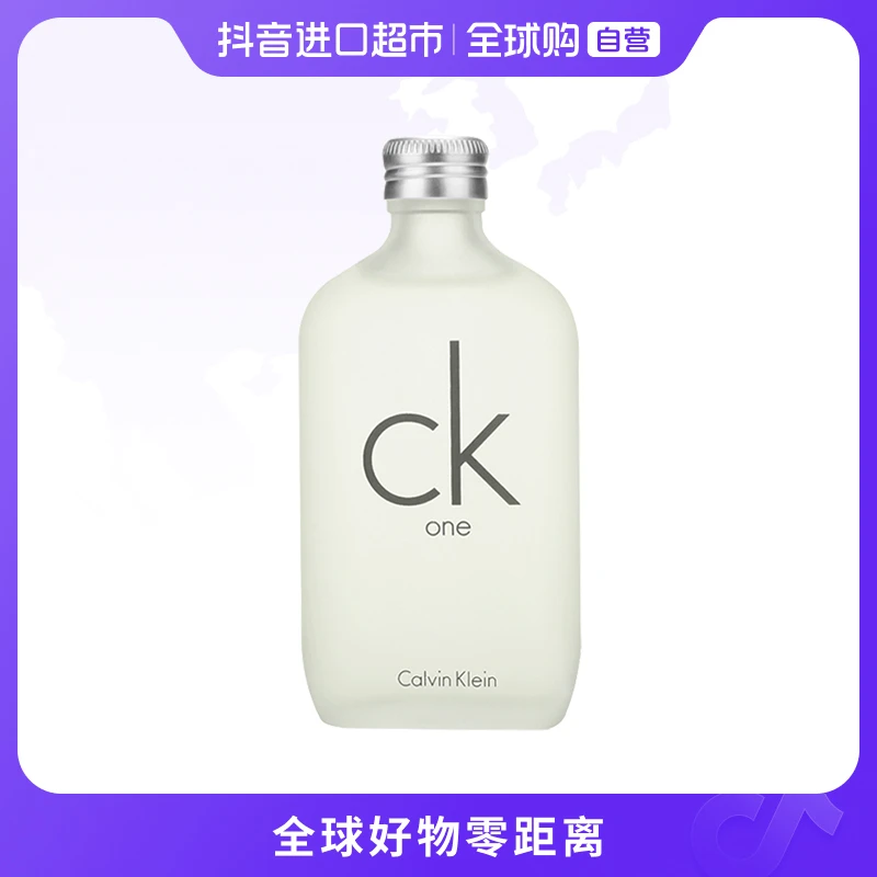【自营】CALVIN KLEIN卡尔文·克雷恩正品卡莱优淡香水200ML 【店铺】