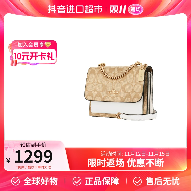 【自营】COACH/蔻驰正品链条经典时尚斜挎单肩包C9946IMDQC【黑卡】yp