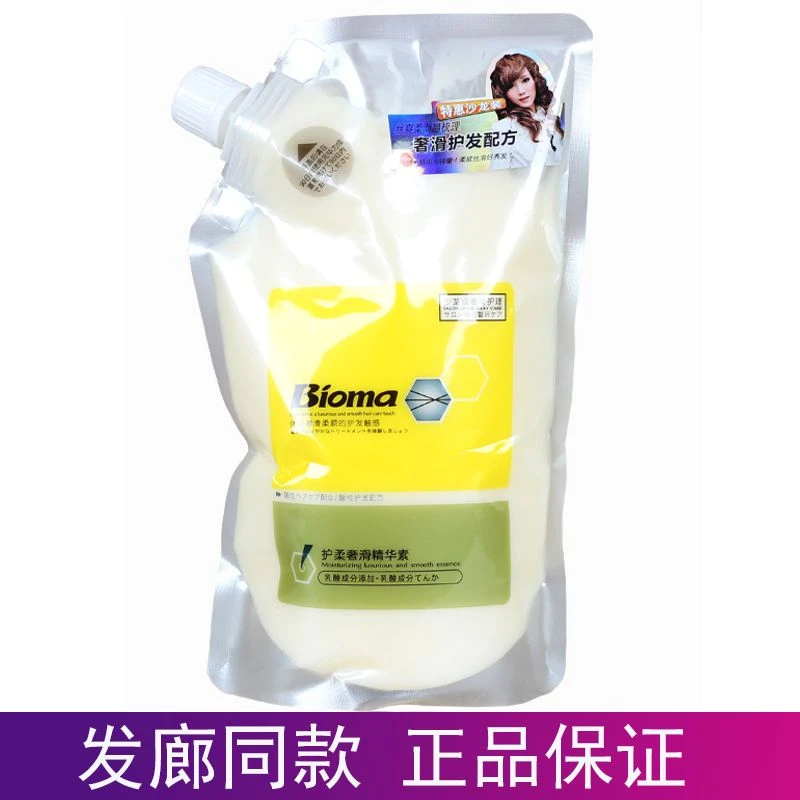 正品LA VGHR彪马蜡疗多功能一护灵护发素水疗素烫染修复滋润发膜