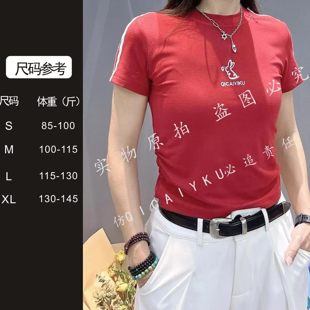 G-40-T恤-2023年新品百搭女款修身韩版运动上衣单件XL510