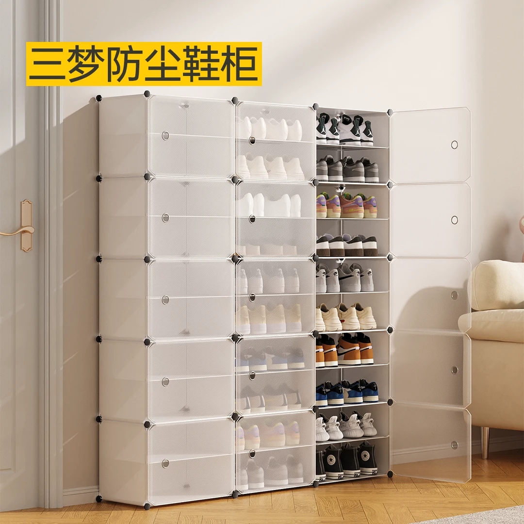 防尘鞋柜简易鞋架多层家用门口入户门鞋架子出租房用2024爆款