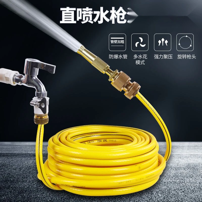 高压水枪洗车神器浇花洗车工具高压喷枪汽车用品家用洗车喷水枪