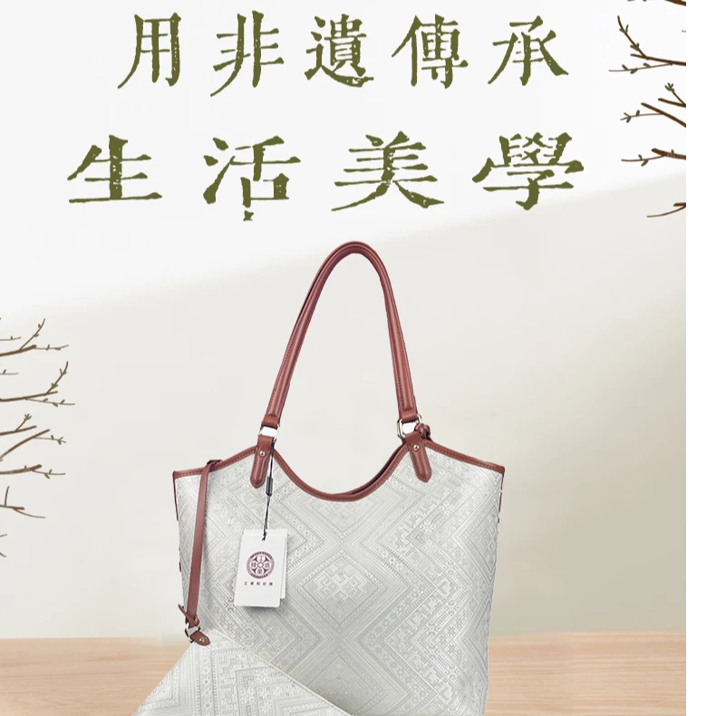 【工美臻选-素白几何砖红边手提包】广西非遗壮锦包民族风现货