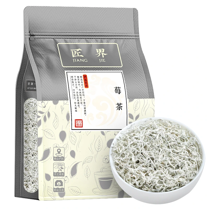 匠界芽尖霉茶龙须嫩芽尖藤茶张家界土家高山莓茶泡水80g