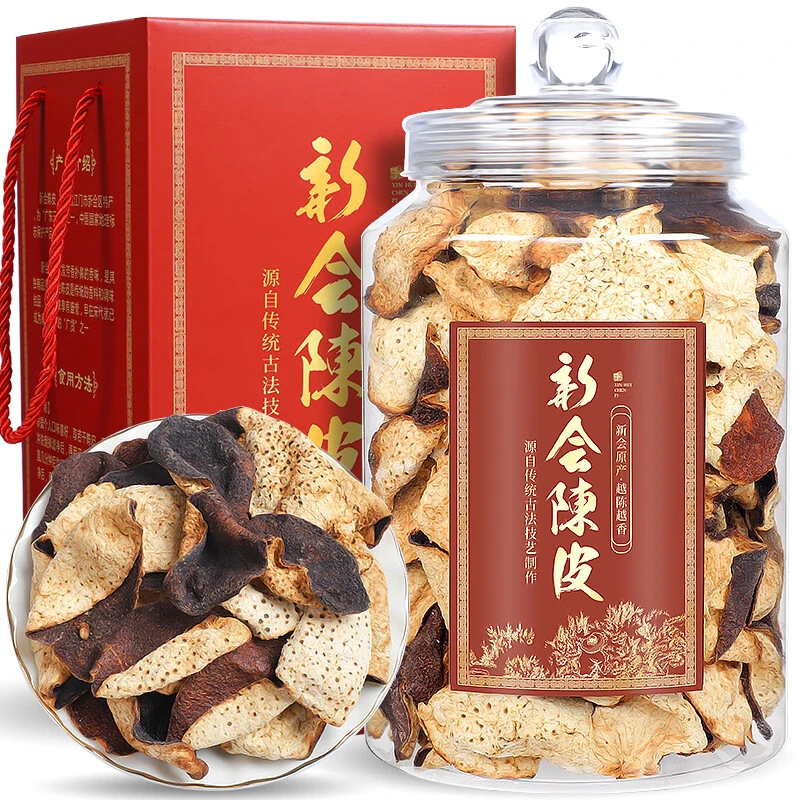 匠界老陈皮新会产约十五年老皮陈皮块茶叶花草茶250g罐装