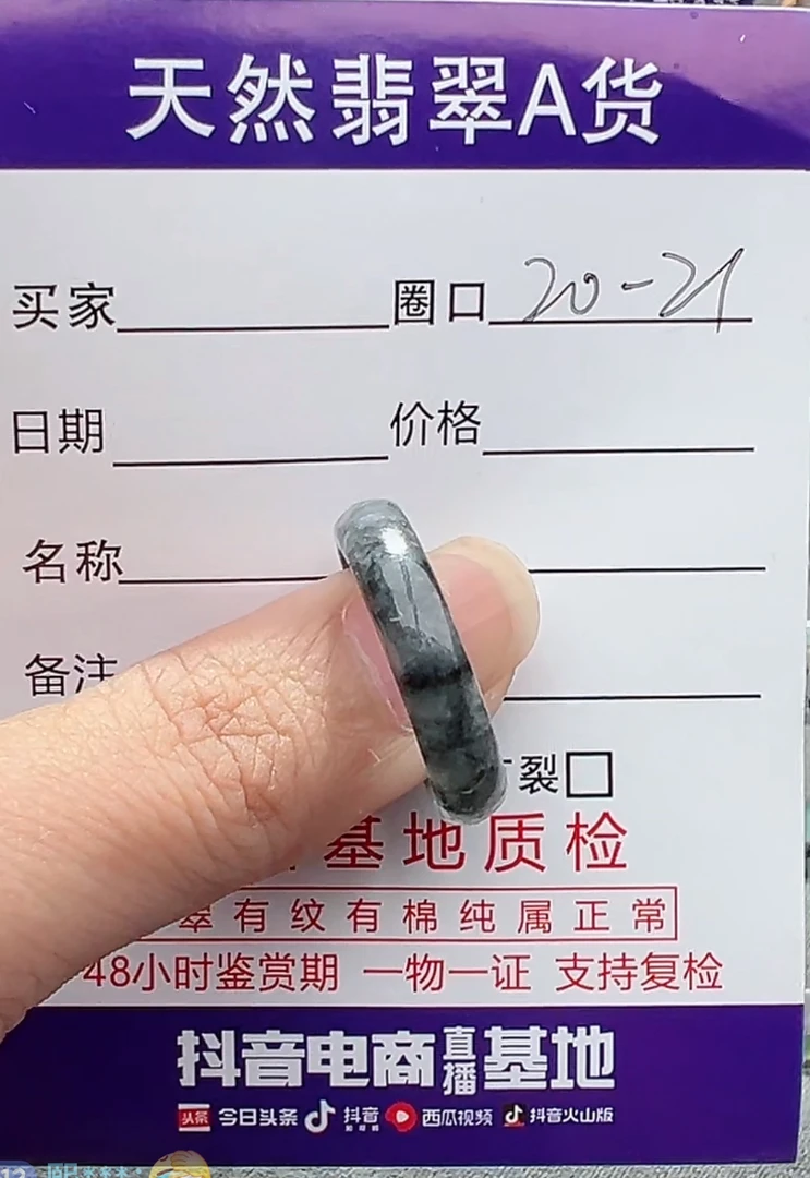 缅甸天然A货翡翠戒指男女细条素圈冰种玉指环蓝水竹节高升玉石