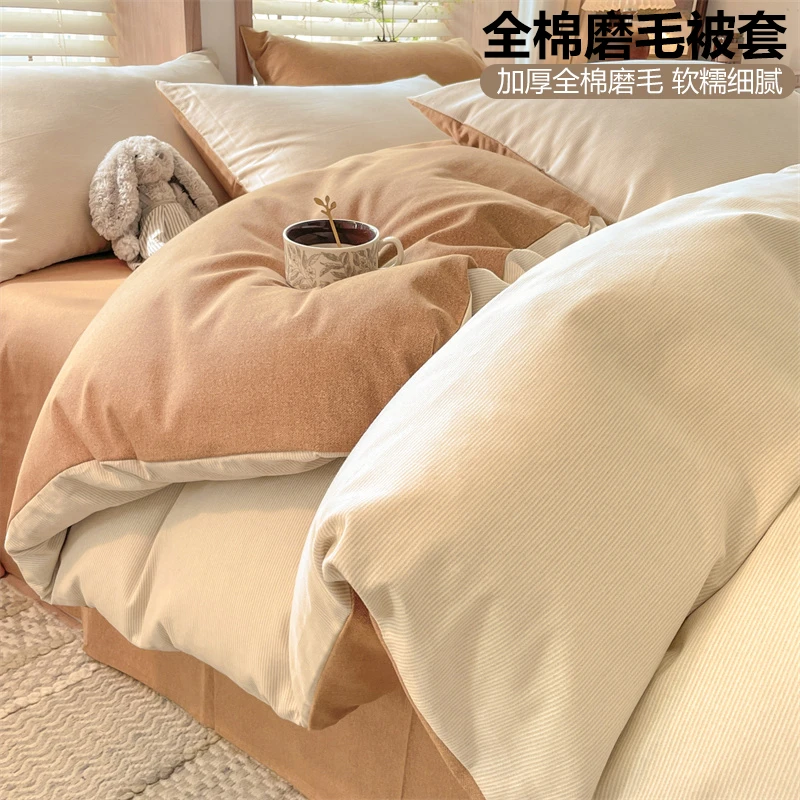 纯棉磨毛被套单件100棉新款秋冬加厚全棉单人被罩150x200x230被单