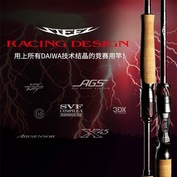 DA1WA新款四弟子RD独节路亚竿虫竿竞技鱼竿史帝兹鳜鲈杆船钓滩钓