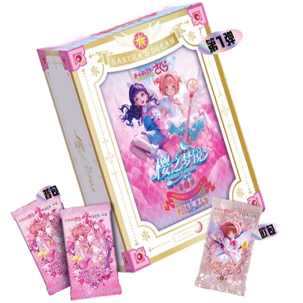 【CC】卡巴戈 樱之梦境 魔卡少女樱第一弹(默认代拆)-w