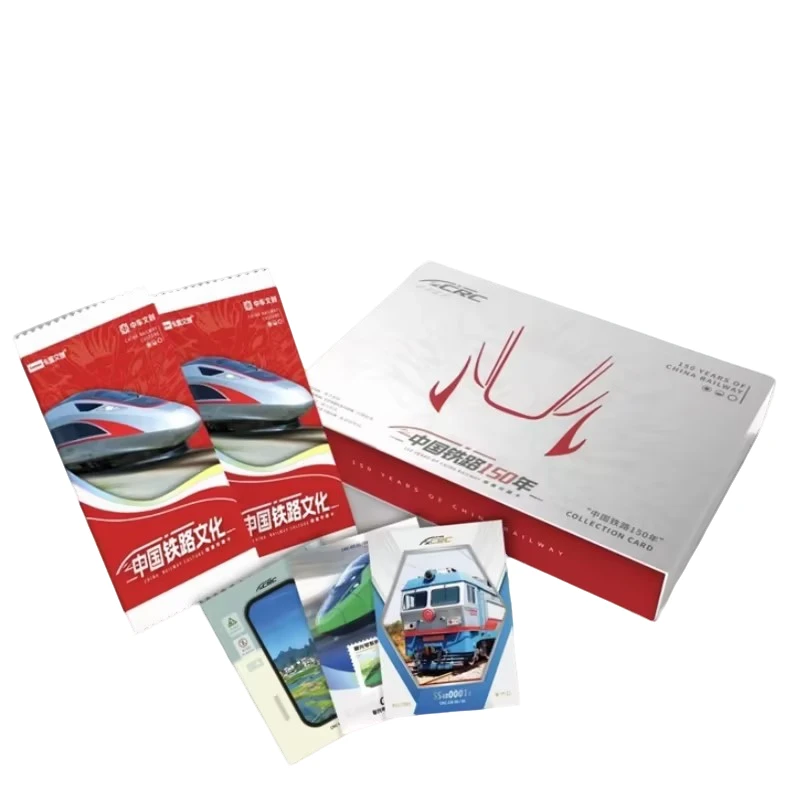 卡盟文创 中国铁路150年限量珍藏卡 中国机车  卡牌盲盒（代拆）Q
