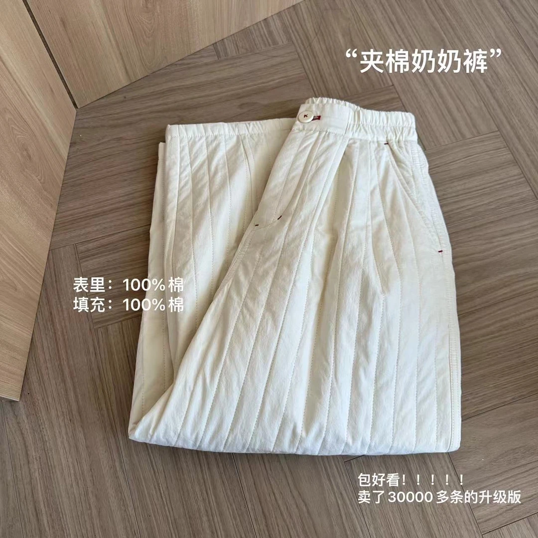 小文姐 W0602-‘夹棉奶奶裤’高腰阔腿裤高级裤休闲裤宽松文艺