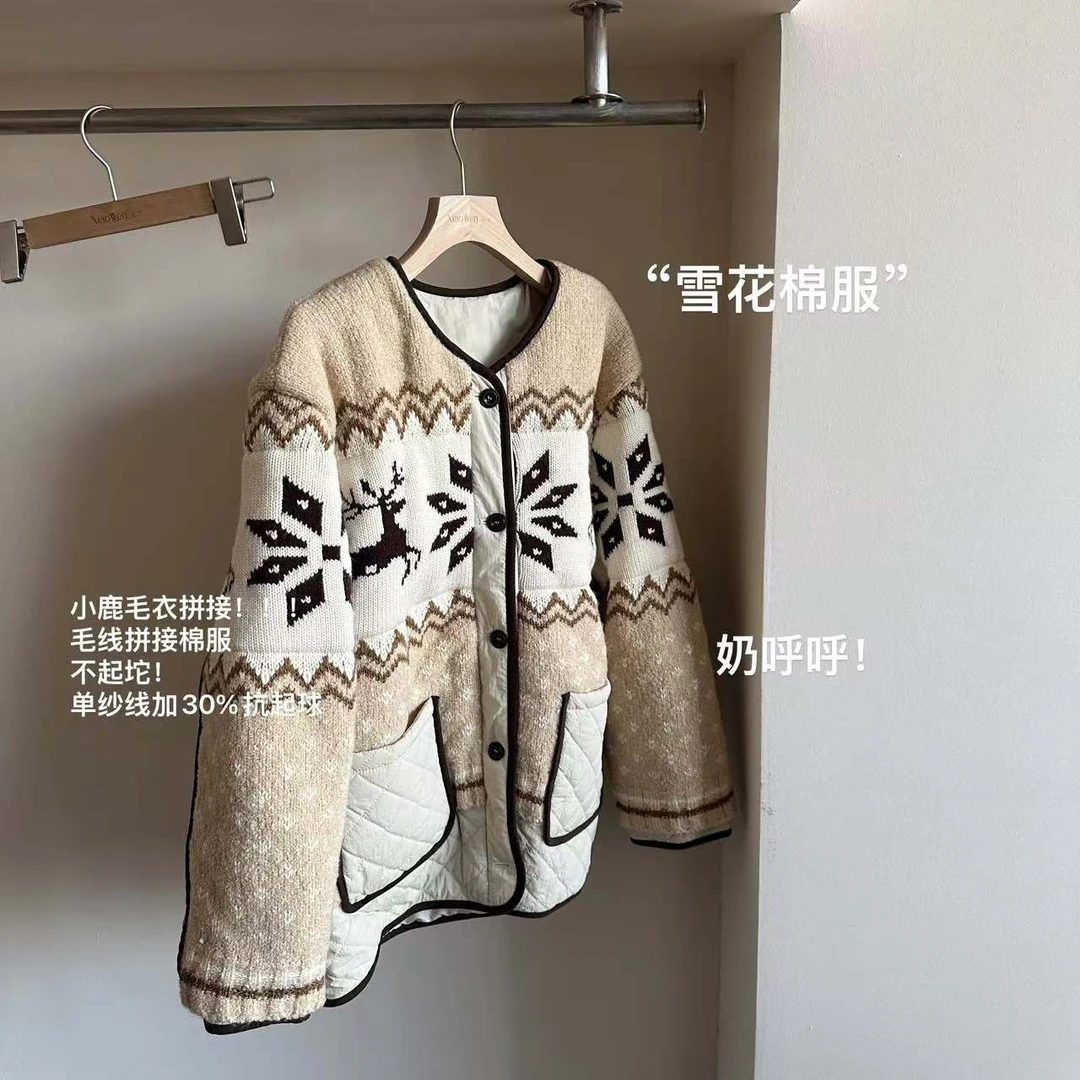 小文姐 W0879-‘雪花棉服’冬季针织毛衣外套拼接棉服上衣外穿女
