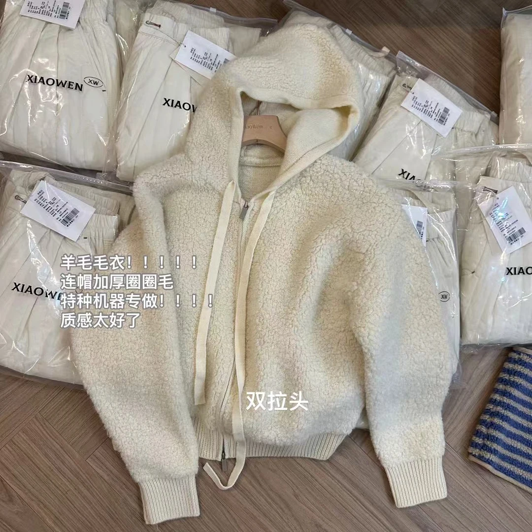 小文姐 W0712-冬季纯色连帽抽绳拉链长袖甜美毛衣外套上衣女