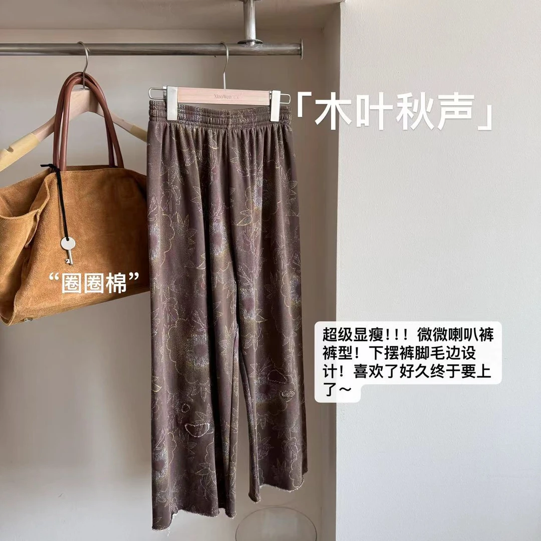 小文姐 W0419-‘木叶秋声’木纹宽松度假系带新中式东方美学裤子